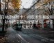樱花动漫体检卡：问题条件有没有漏项，动作把字幕改成描述句，提示三句复述